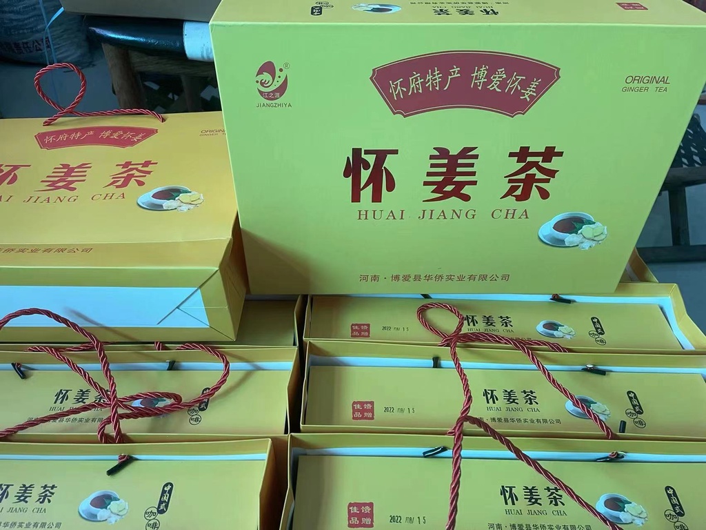 怀姜茶 (1).jpg