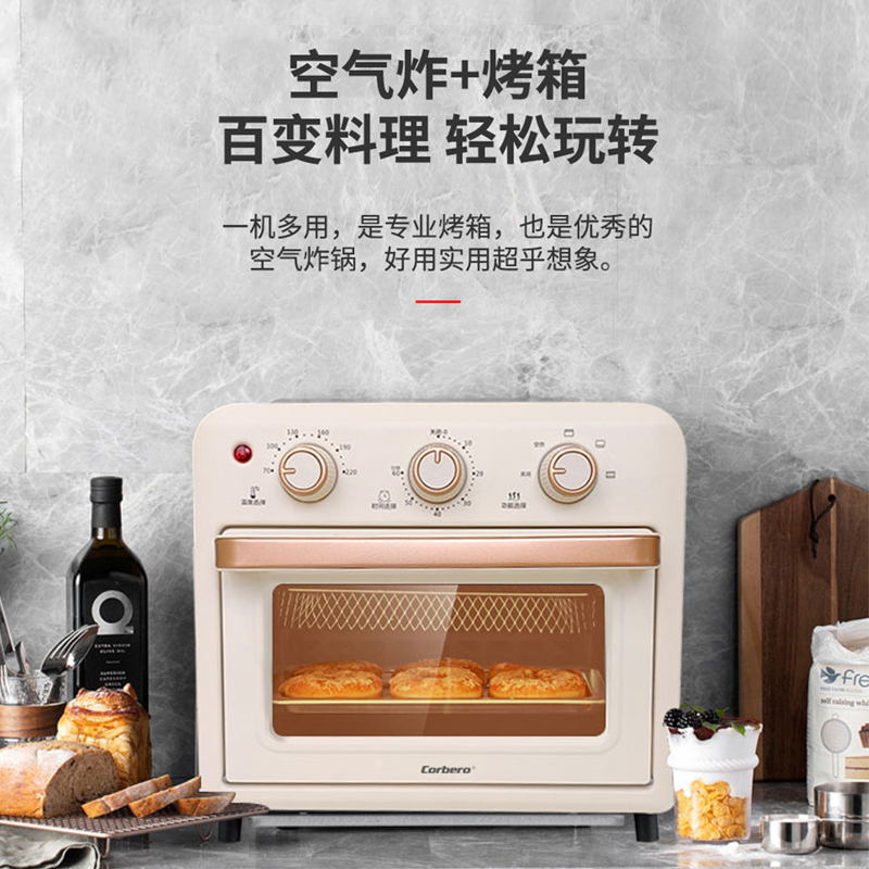 科尔贝洛空气炸锅烤箱KZ1501
