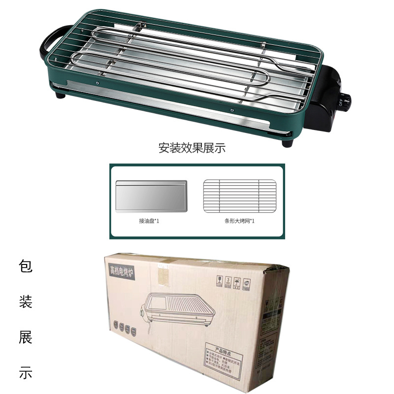 科尔贝洛多功能电烤盘TQ-303M