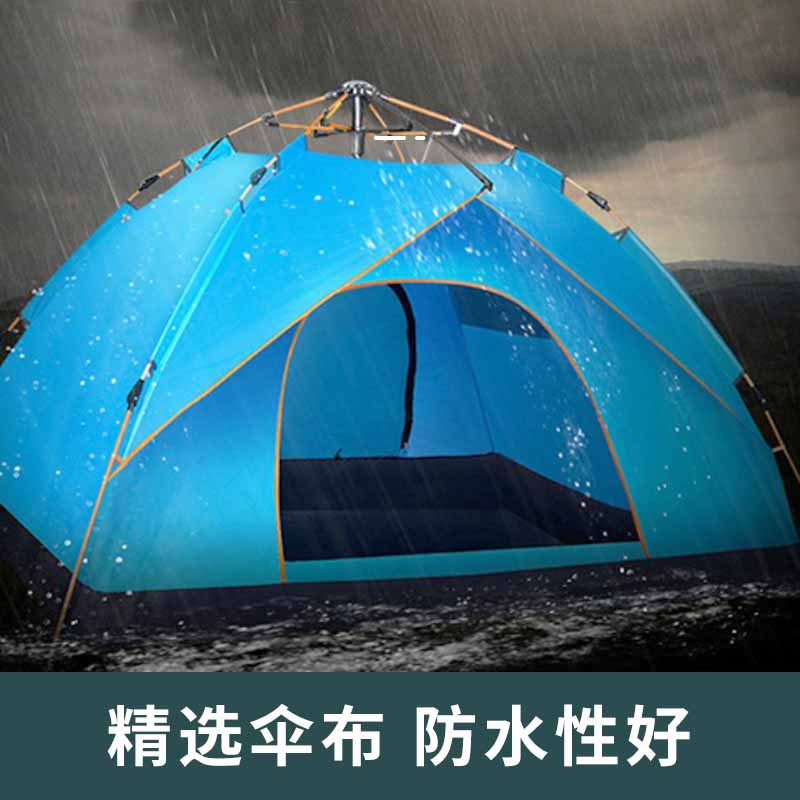 Maki zaza双人自动（沙滩）露营帐篷MKZ-003