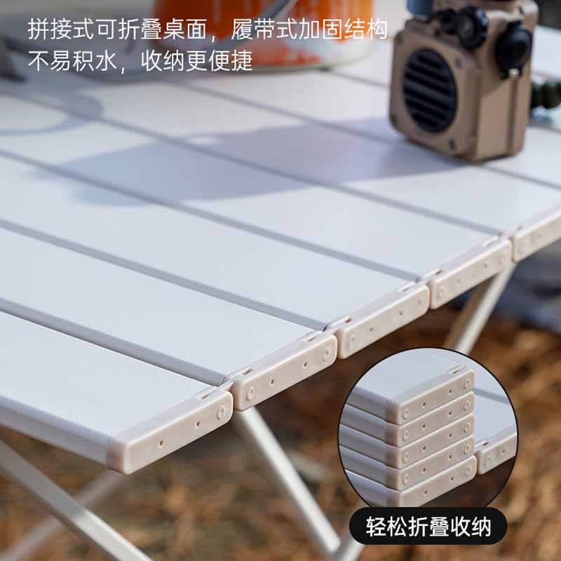 Maki zaza便携式折叠铝合金蛋卷桌MKZ-026