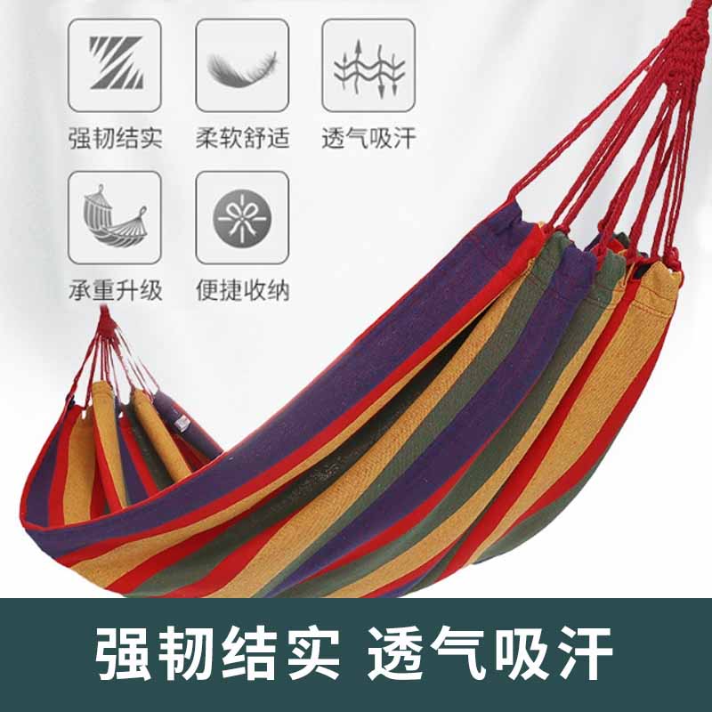 Maki zaza单人帆布加厚吊床MKZ-012