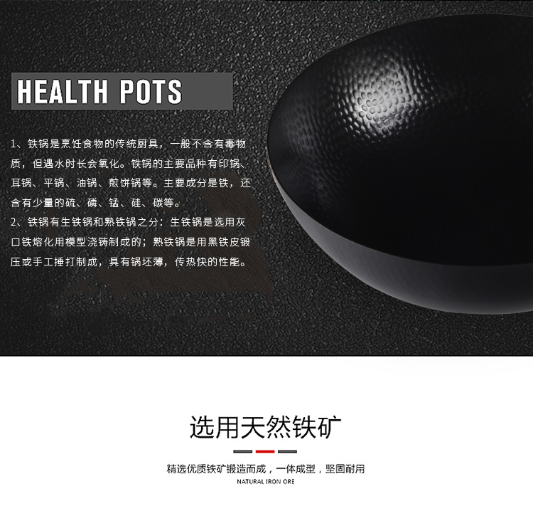 荣事达荣事达金臻匠心老铁锅RG-QF32T