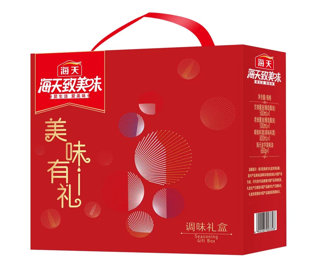 *致美味-海天B款礼盒（特价）