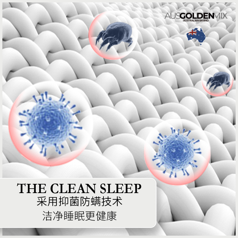 AUSGOLDEN MIX澳洲进口亲肤夏被