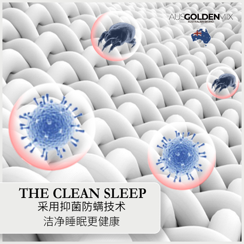 AUSGOLDEN MIX大豆蛋白纤维四季被