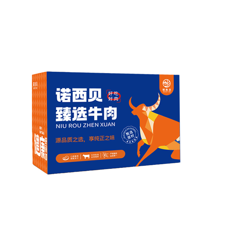 诺西贝（NosyBe）598牛肉分割礼盒