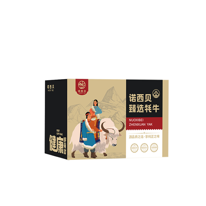 诺西贝（NosyBe）碧草蓝天青海牦牛礼盒1098型