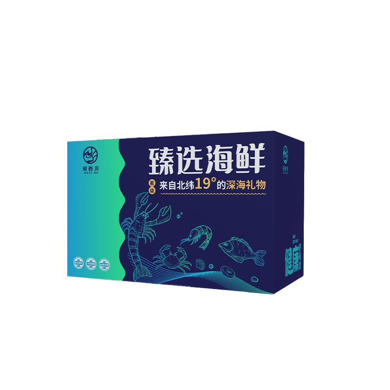 诺西贝（NosyBe）国产海鲜298型