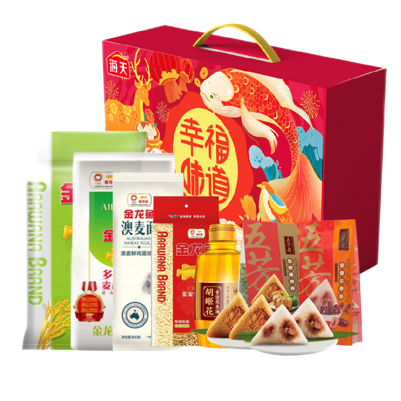 "五芳斋·金龙鱼 幸福礼B"