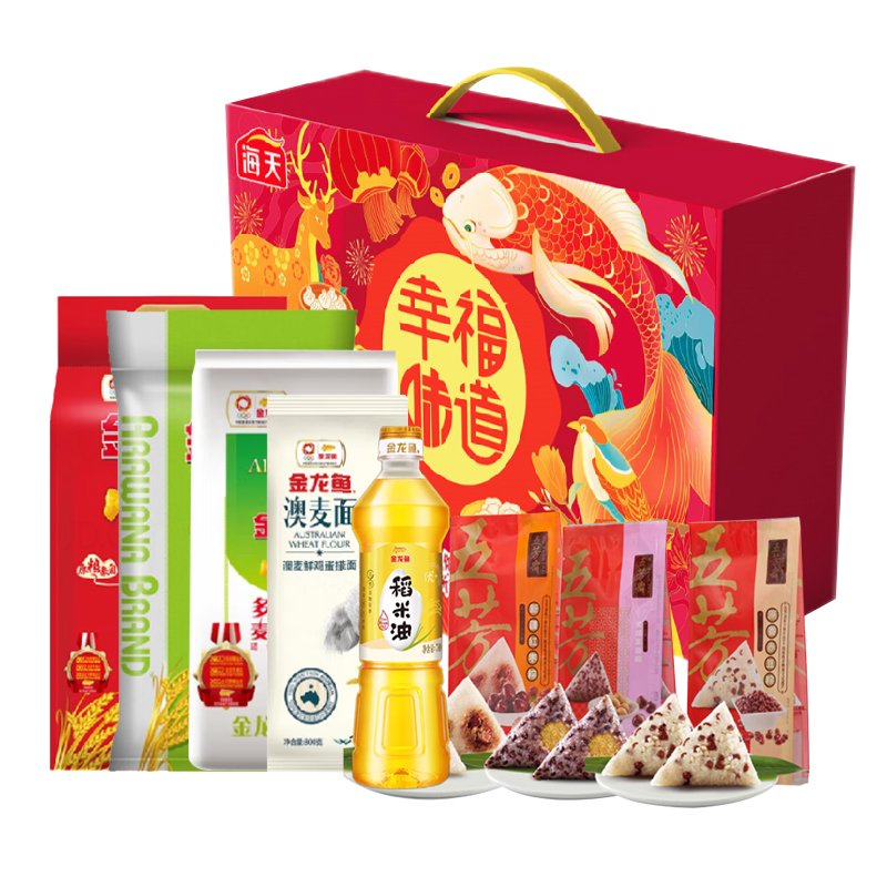 "五芳斋·金龙鱼 幸福礼C"