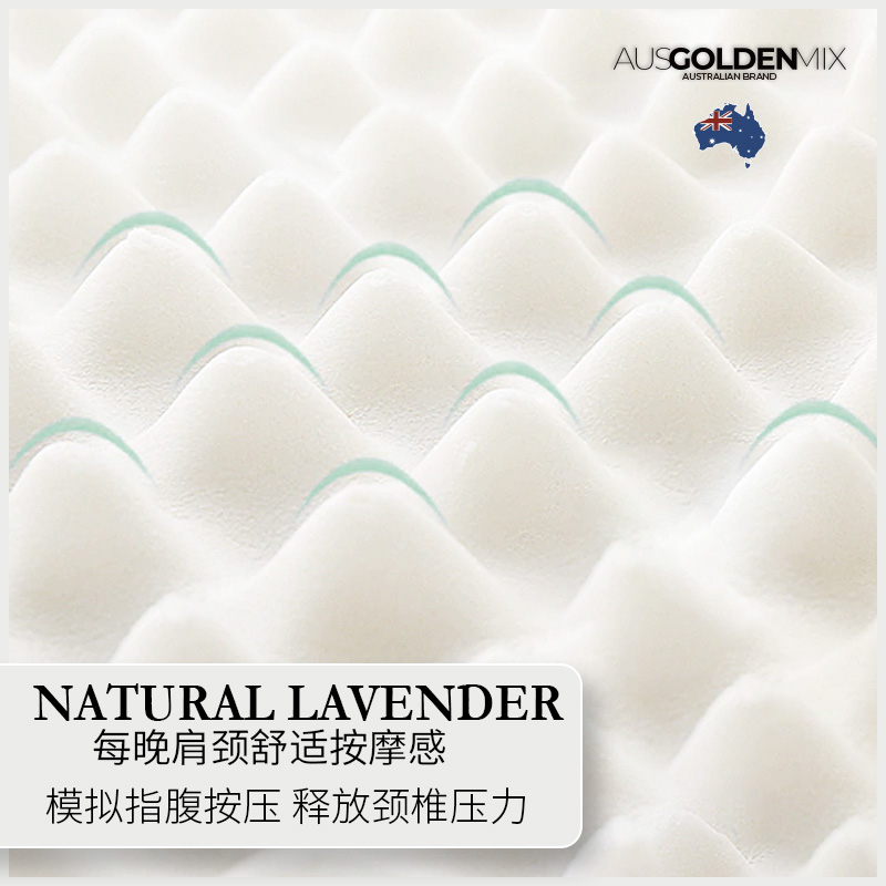 AUSGOLDEN MIX竹纤维乳胶枕