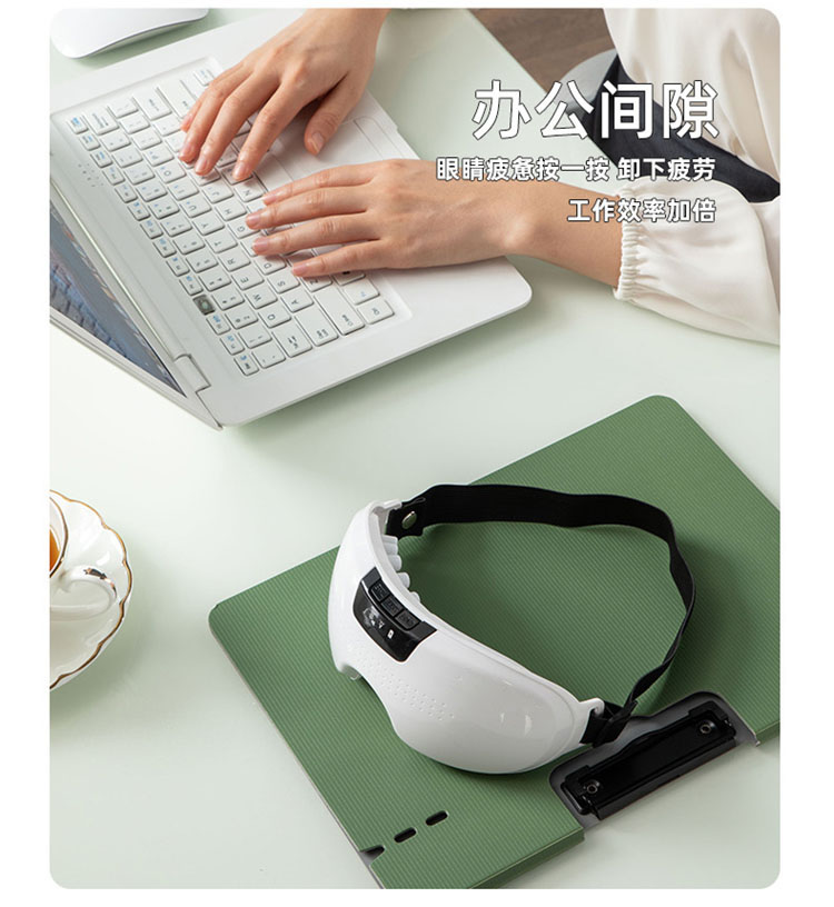 眼部按摩仪HY008