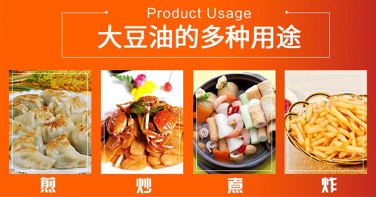 金龙鱼大豆油900ml