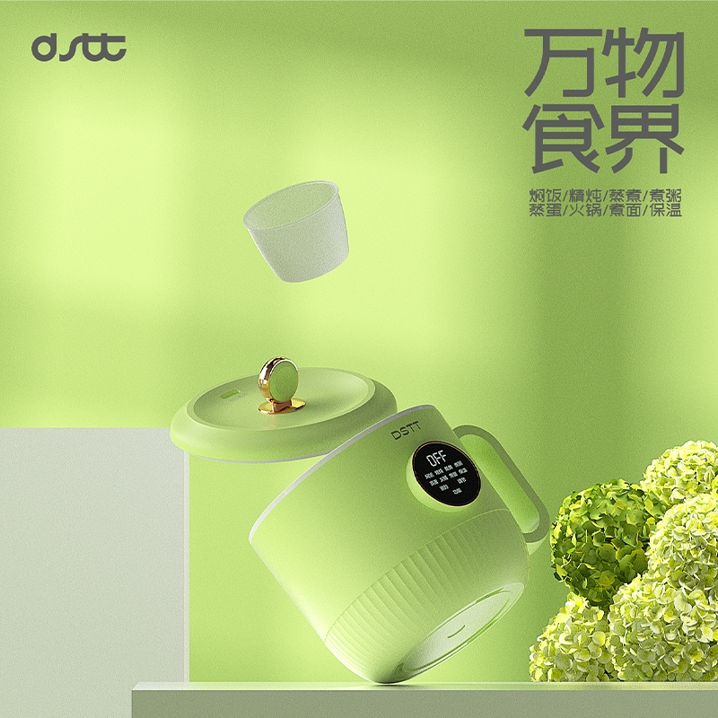 万物食界电煮锅