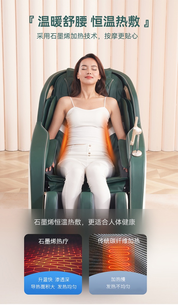 按摩椅S160