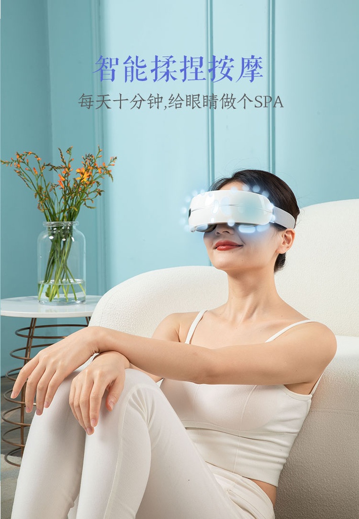 眼部按摩仪HY202
