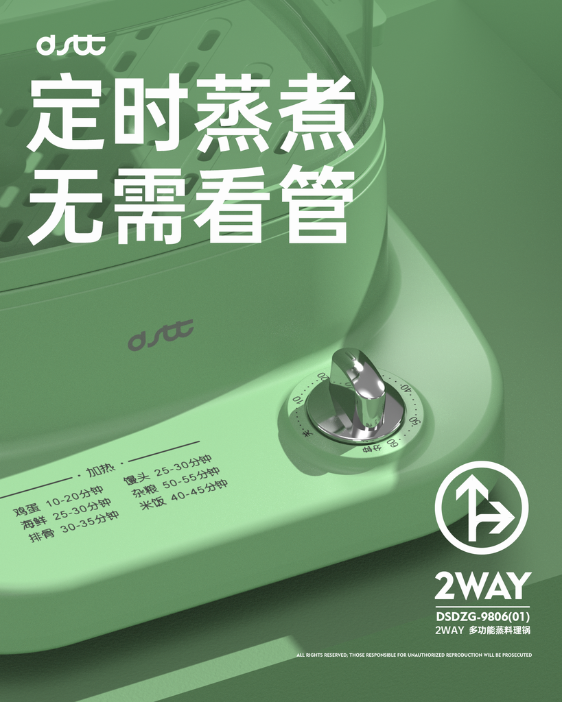 艾维蒸箱