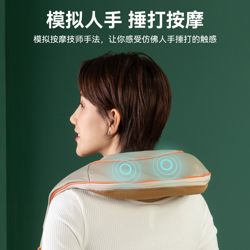 践程敲打按摩披肩P30