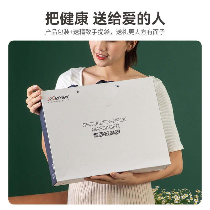 践程敲打按摩披肩P30