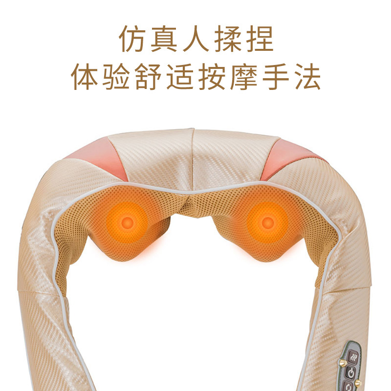 践程揉捏按摩披肩P60