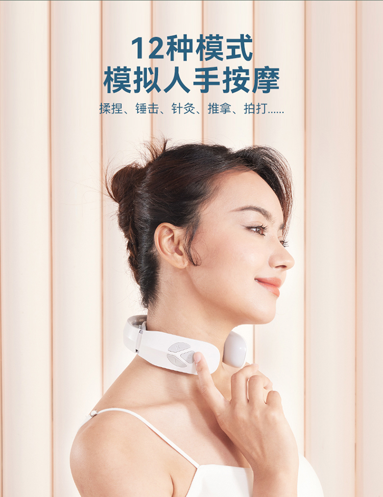 践程智能颈部按摩仪Z06-3