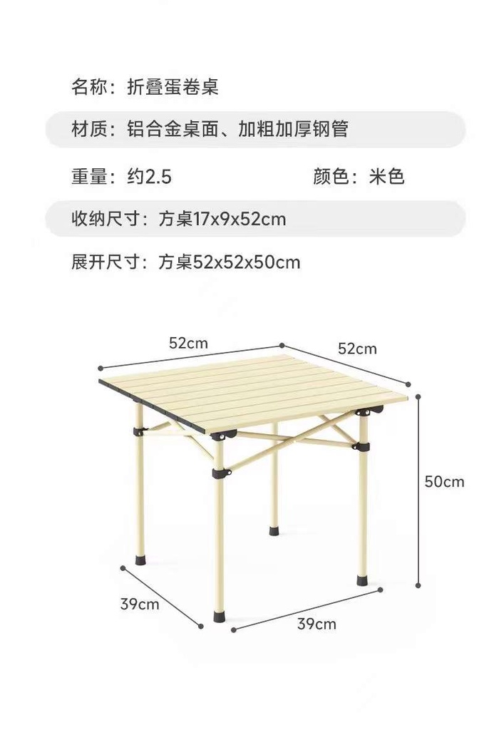 户外桌椅套装