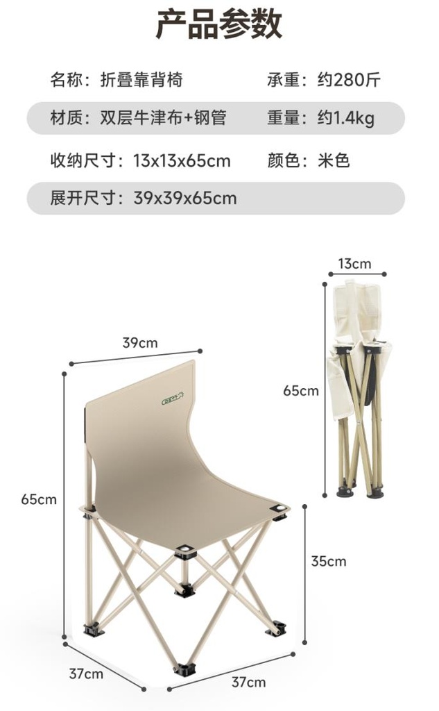 户外桌椅套装