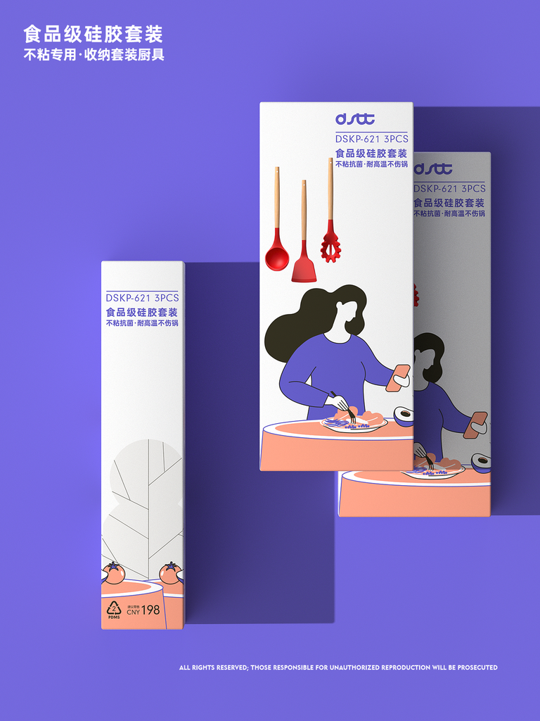 食品级硅胶厨具套装