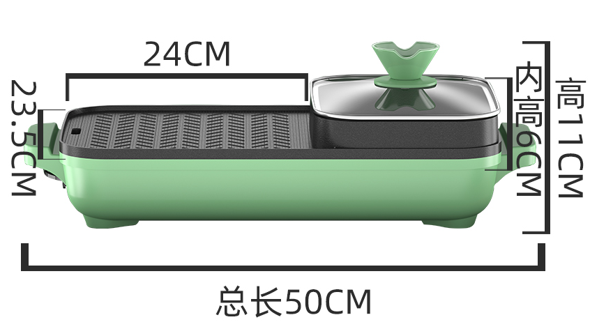 御膳坊涮烤炙烤一体机