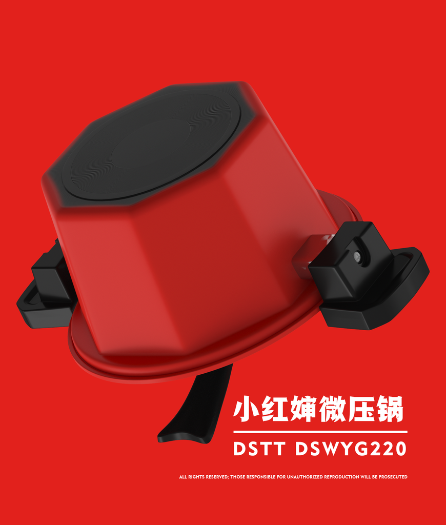 小红审微压锅