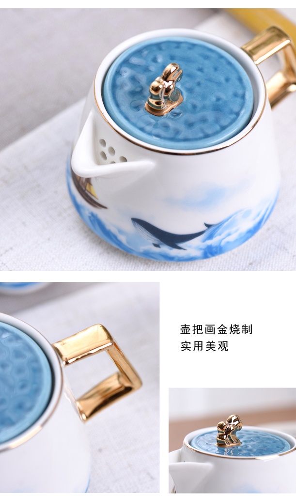 唯都 乘风破浪茶具套装W-H19