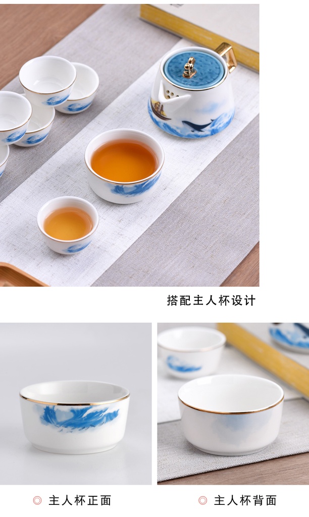 唯都 乘风破浪茶具套装W-H19