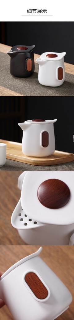 企航旅行茶具套组