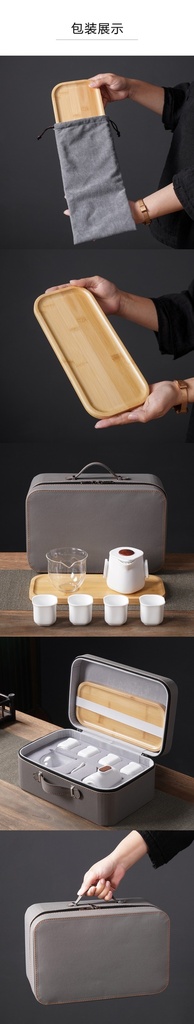企航旅行茶具套组