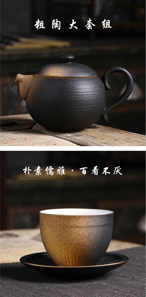 粗陶茶具大套装  （手工制作）