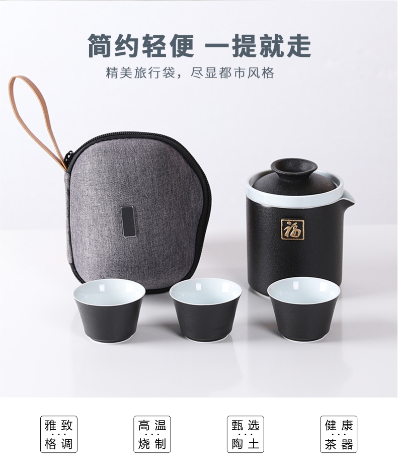 纳福快客杯