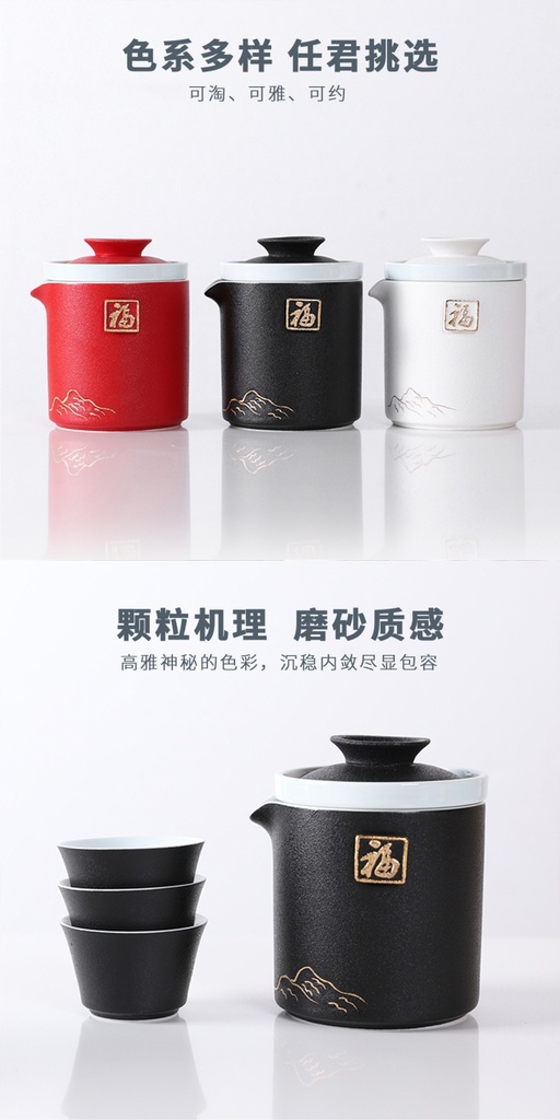 纳福快客杯