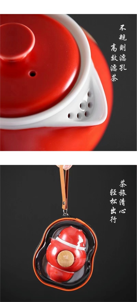 吉祥红火- 快客杯