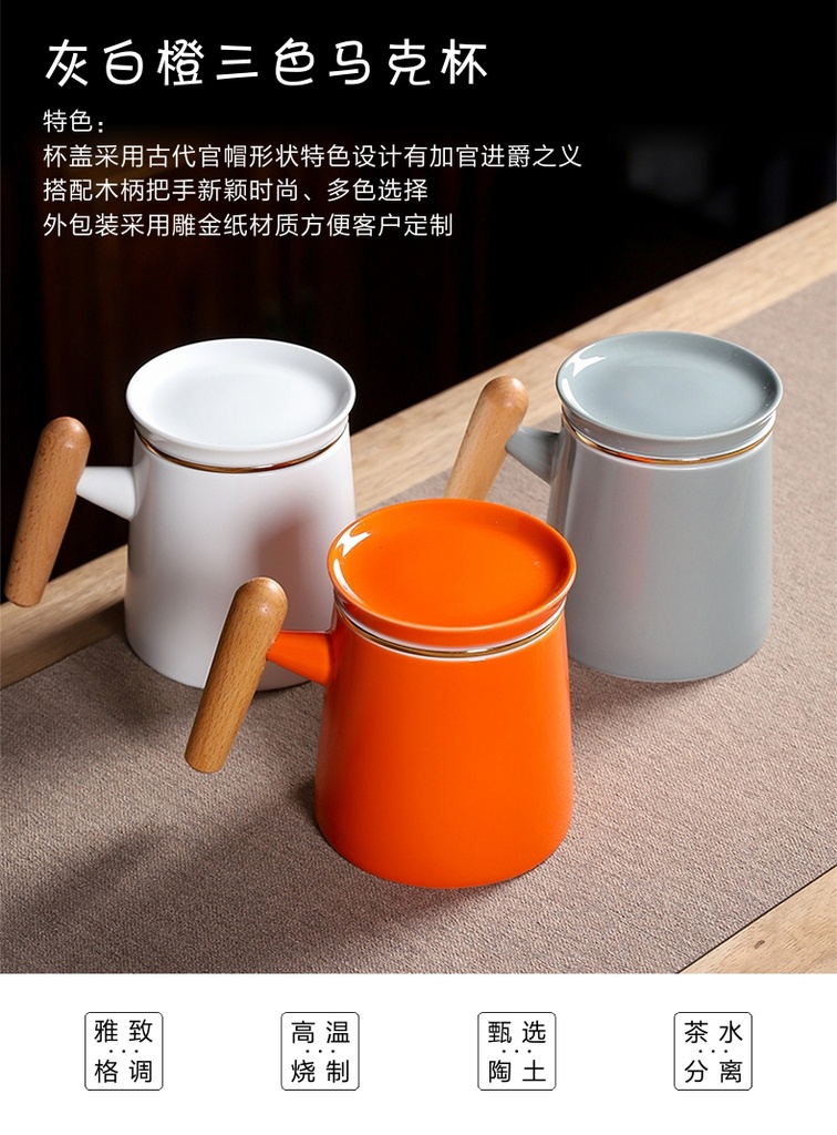 官帽泡茶杯