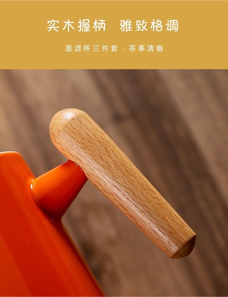 官帽泡茶杯