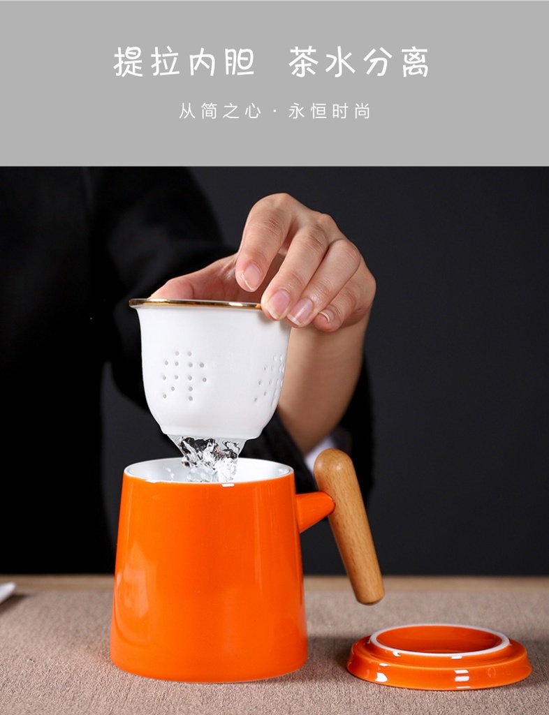 官帽泡茶杯
