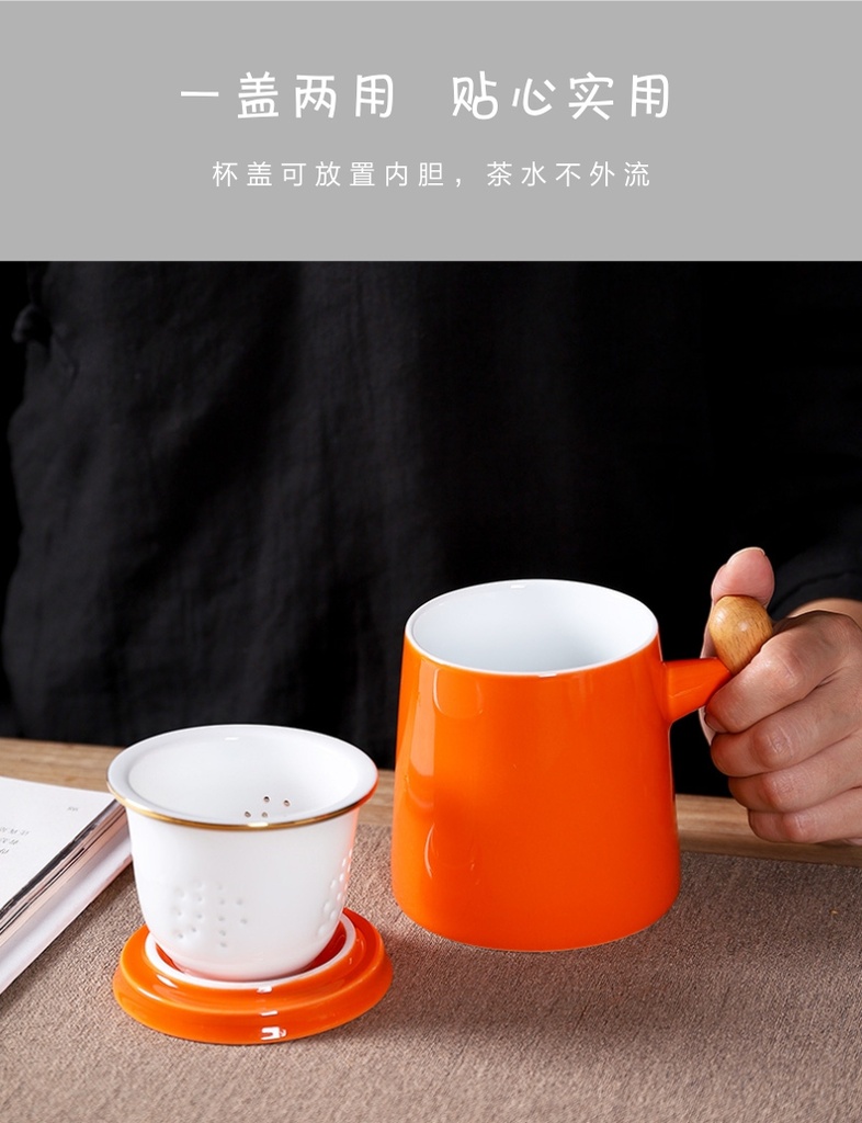 官帽泡茶杯