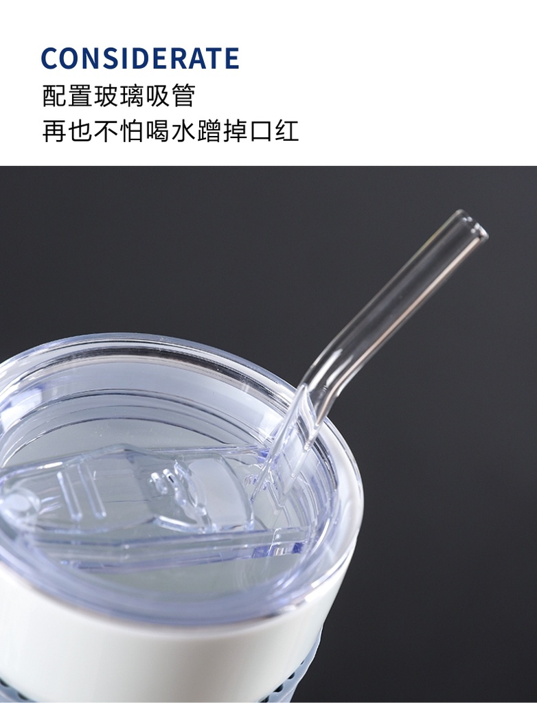i 时尚-随手杯