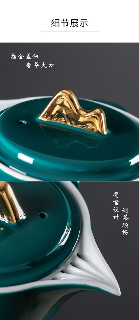金山快客杯