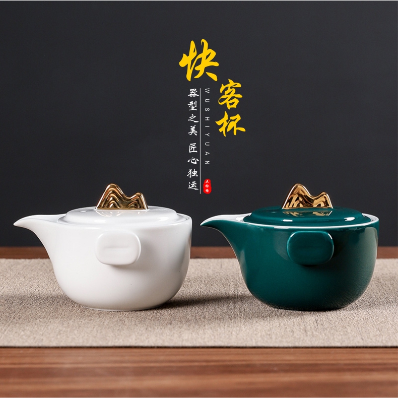 金山快客套组