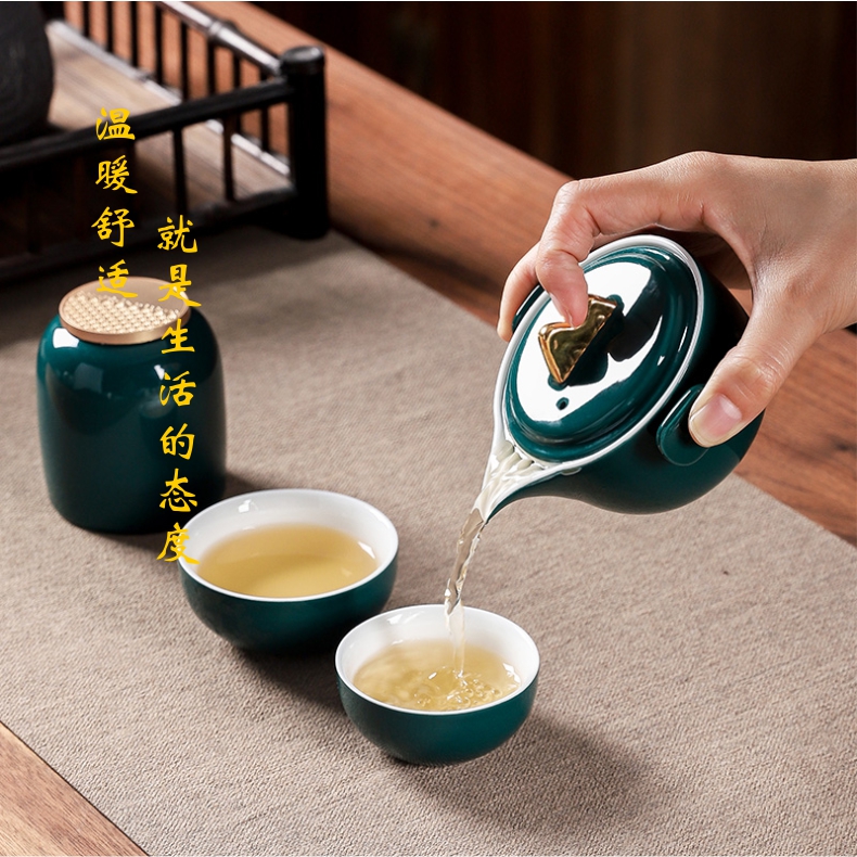 金山快客套组