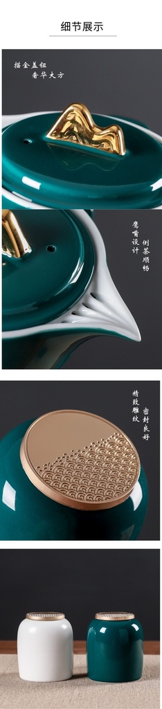 金山快客套组
