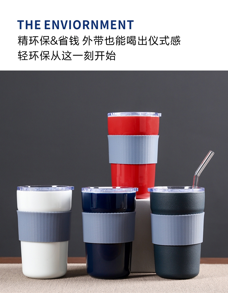 i 时尚-随手对杯