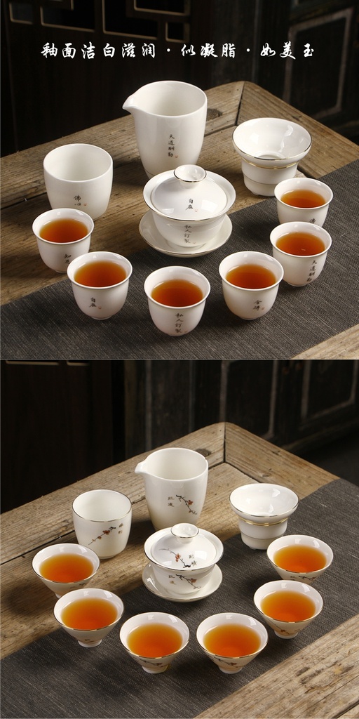 传承-盖碗茶具套组